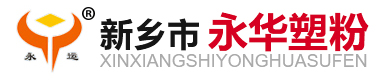 焦作市東星炭電極有限公司